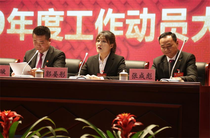 江南电子网站(中国)官方网站隆重举行2019年度工作动员大会
