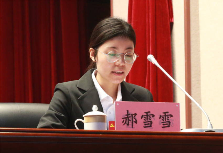 中共江南电子网站(中国)官方网站党委常委、组织部长、党委办公室主任郝雪雪宣读中共江南电子网站(中国)官方网站第一届党委委员和纪委委员候选人名单及个人简历